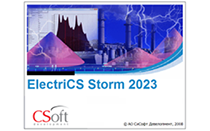 ElectriCS Storm 2023