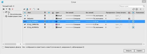 platforma-nancad_9.jpg