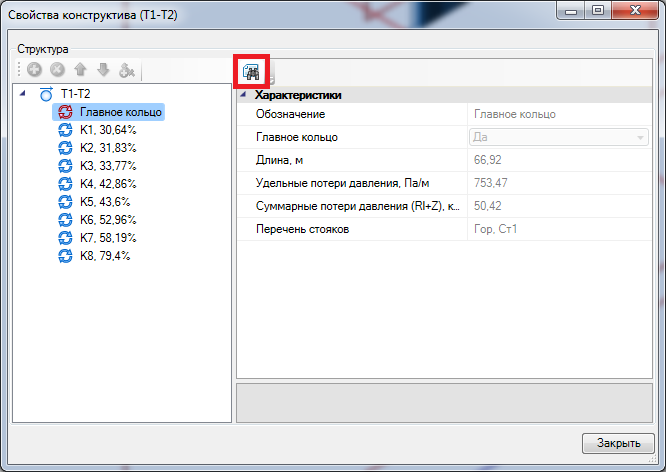 BIM_ot_7.png