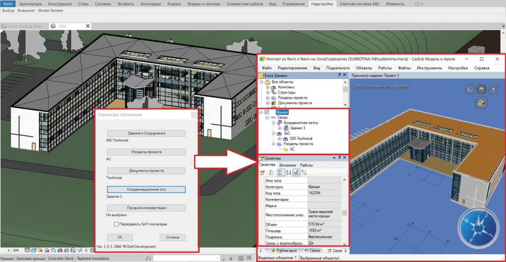 cadlib-model-1.jpg