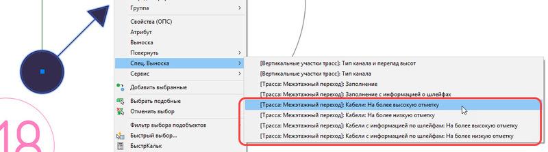 PS_OPS2019_14.jpg