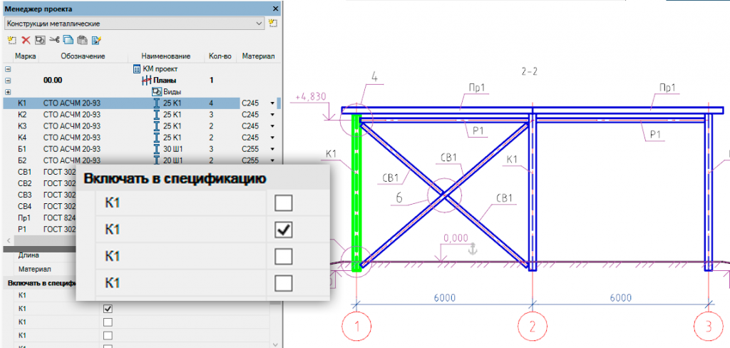 nanocad_spds_metal_3.png nanocad_spds_metal_3.png