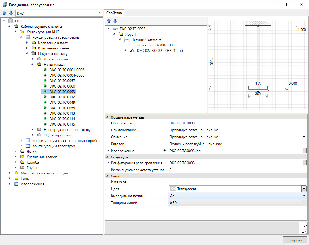 nanocadOPS_10_14.png nanocadOPS_10_14.png