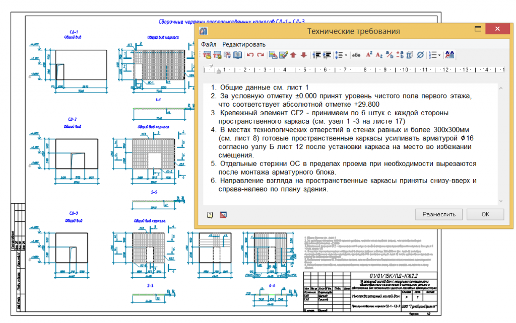 SPDS_Gr_2019_1.png SPDS_Gr_2019_1.png