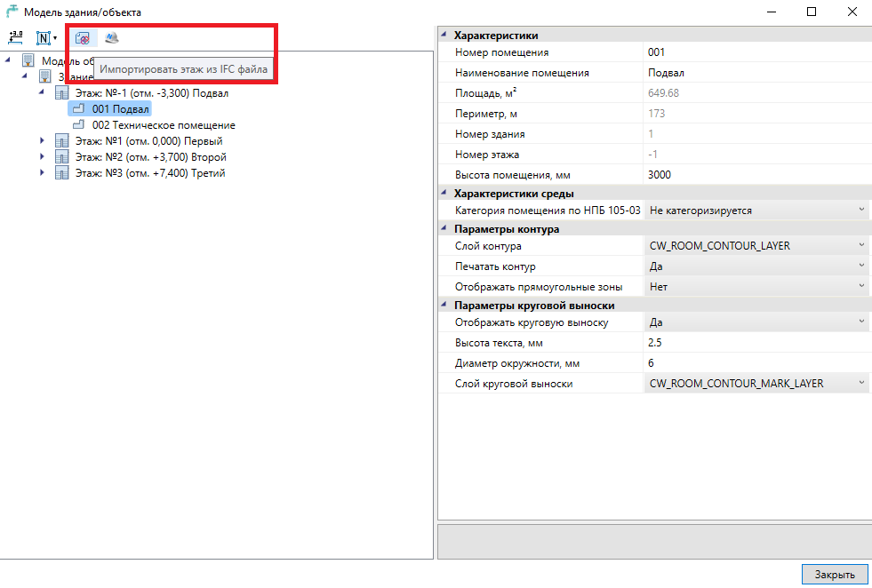 nanocad_vk_85_02.png nanocad_vk_85_02.png