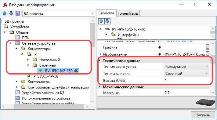 PS_OPS2019_10.jpg