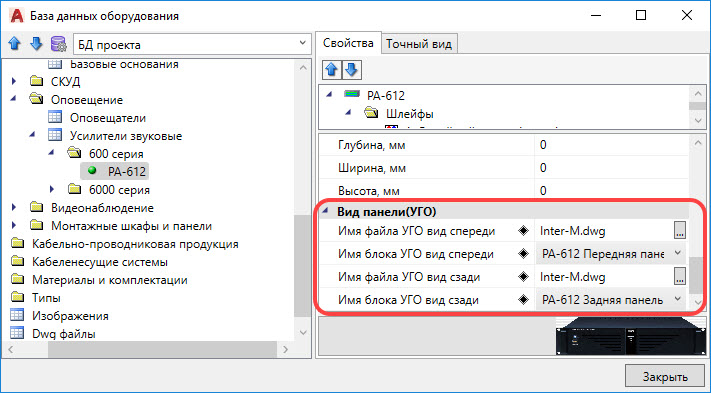 PS_OPS2019_11.jpg