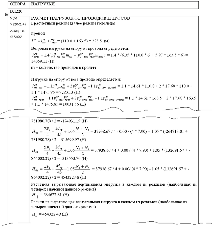 Model St LEP_16.png Model St LEP_16.png