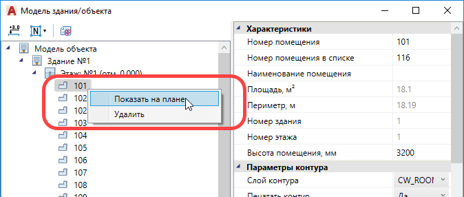 PS_SKS_2018n_3.png PS_SKS_2018n_3.png