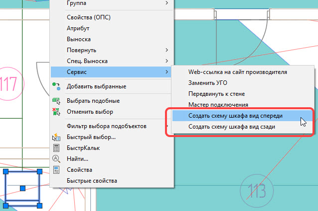 PS_OPS2019_12.jpg