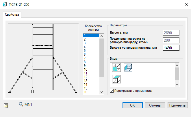 nanoCAD_SPDS_Stroy8_1.png nanoCAD_SPDS_Stroy8_1.png