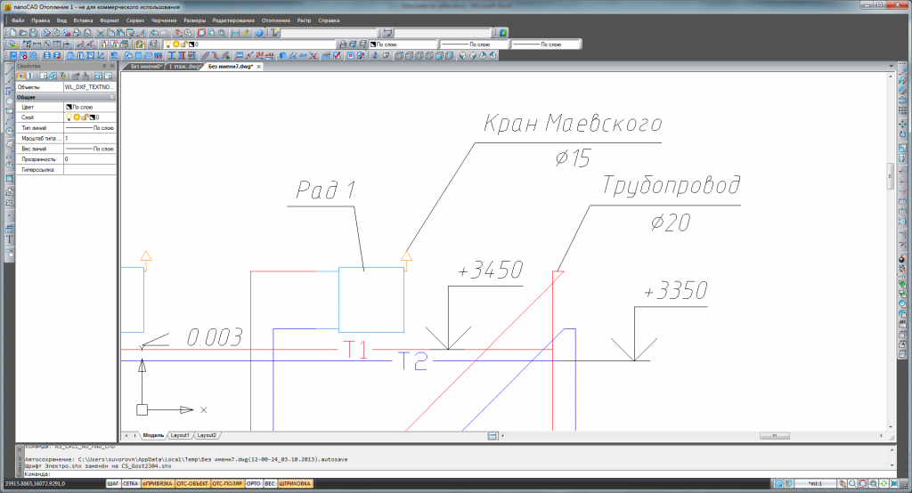 BIM_ot_9.png